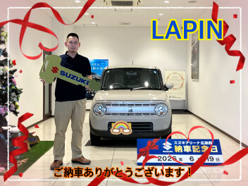 ラパンご納車式